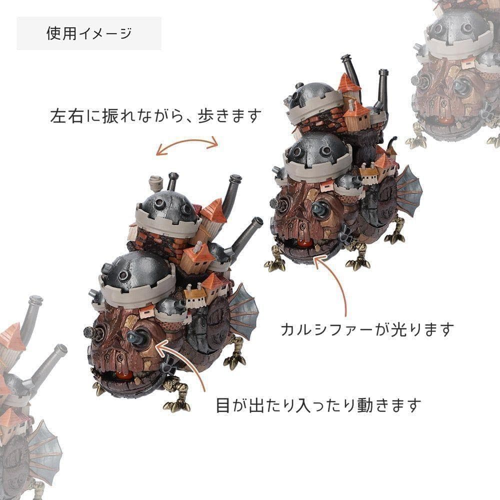 【新品】ハウルの動く城 うごくハウルの城 ジブリ カルシファー アニメ 映画
