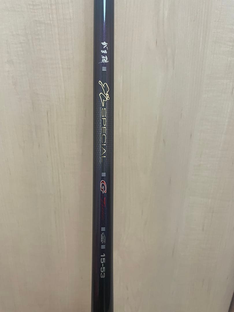 がまかつ　グレSPECIAL G-Tune 磯竿 1.5-53 中古