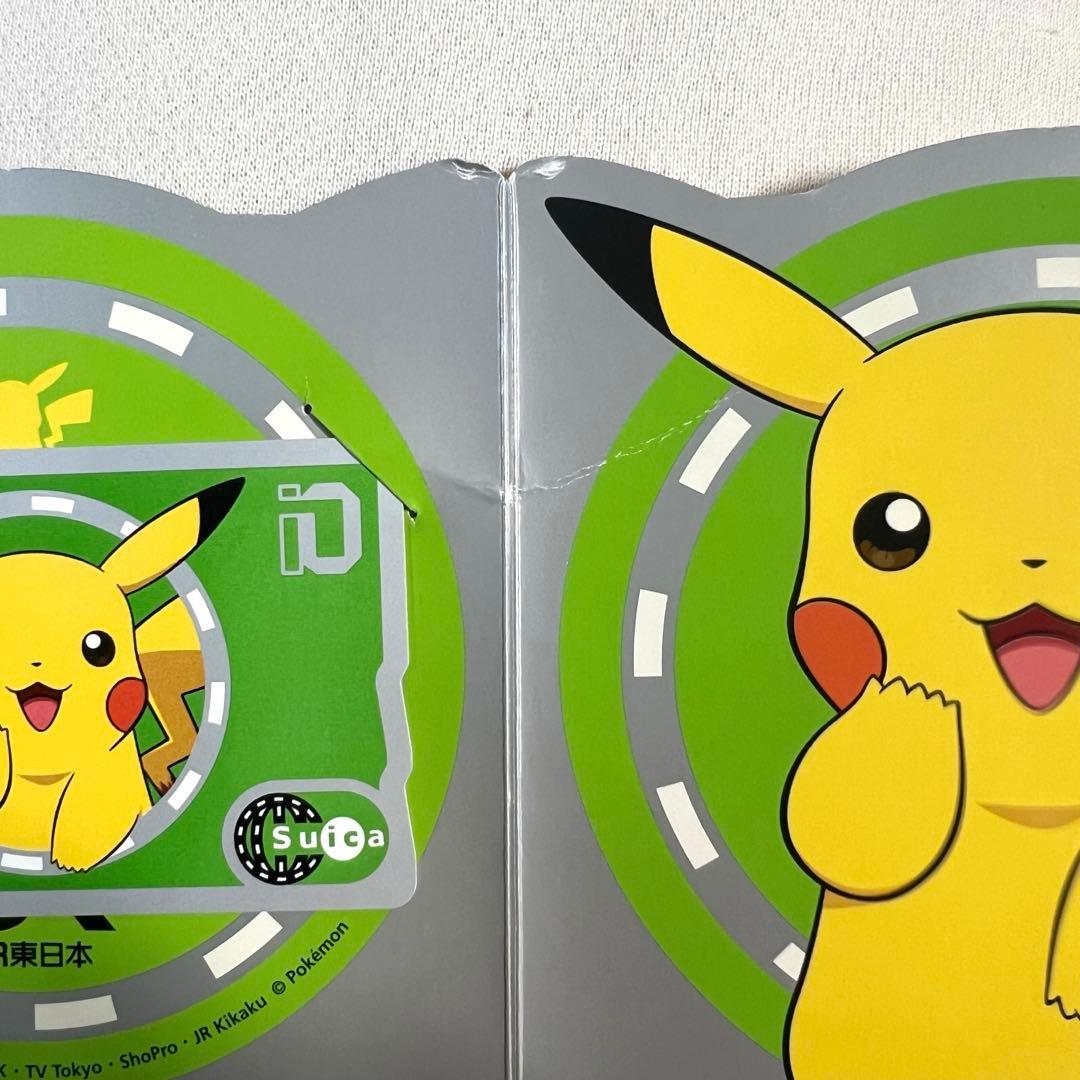 ポケモン　ピカチュウ　JR東日本2006年　オリジナルSuicaカード　未使用品