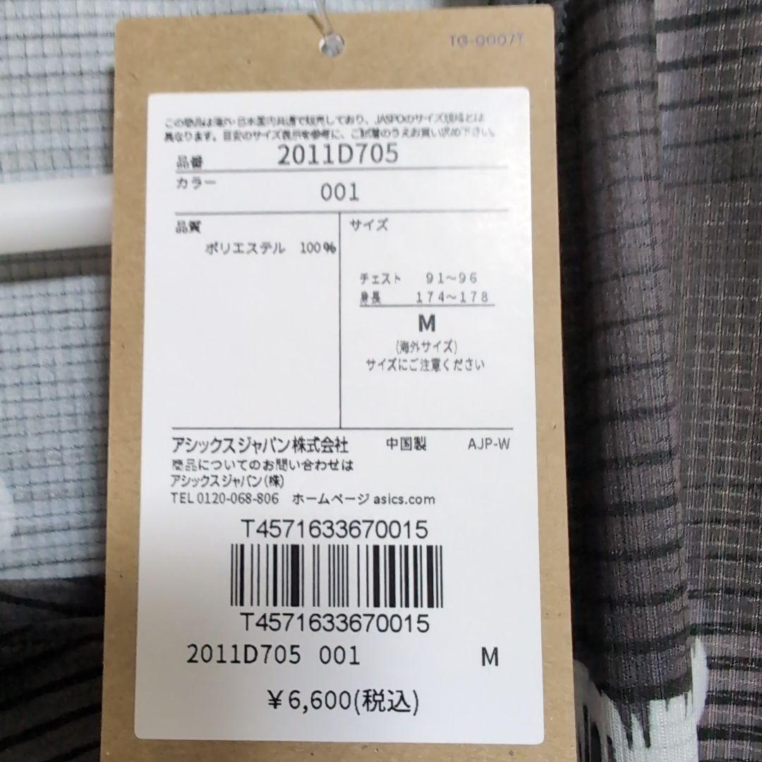 アシックス 東京マラソン2026 LIMITED シングレット M