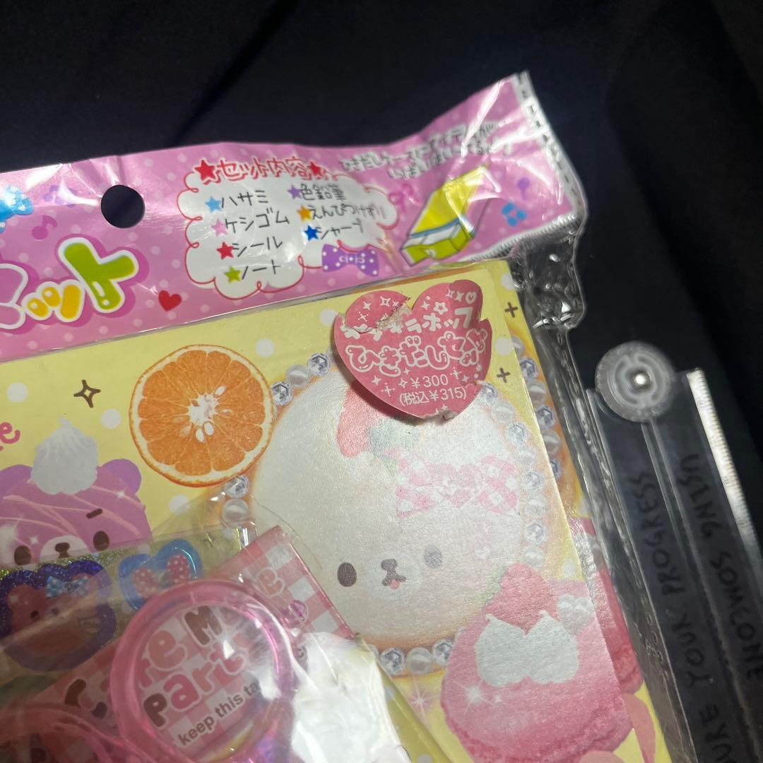 平成レトロ　メモ帳　シール　小物入　cafe mode party レア