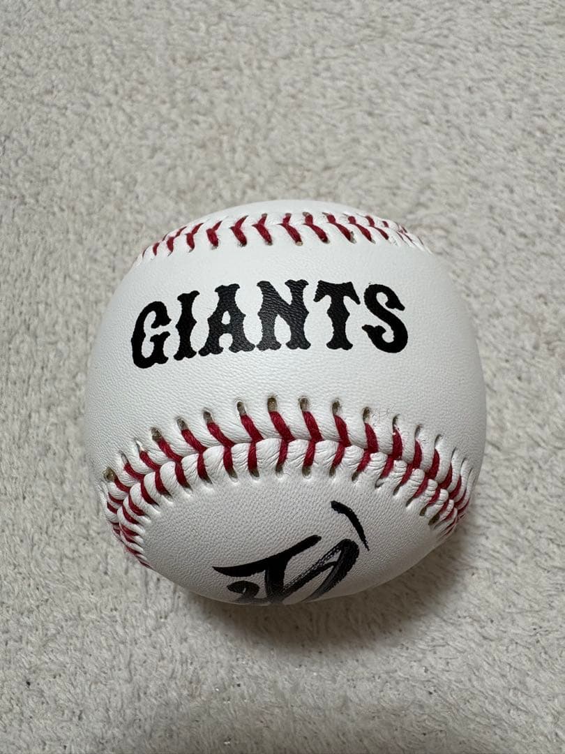 GIANTS サイン入りボール　吉川尚輝