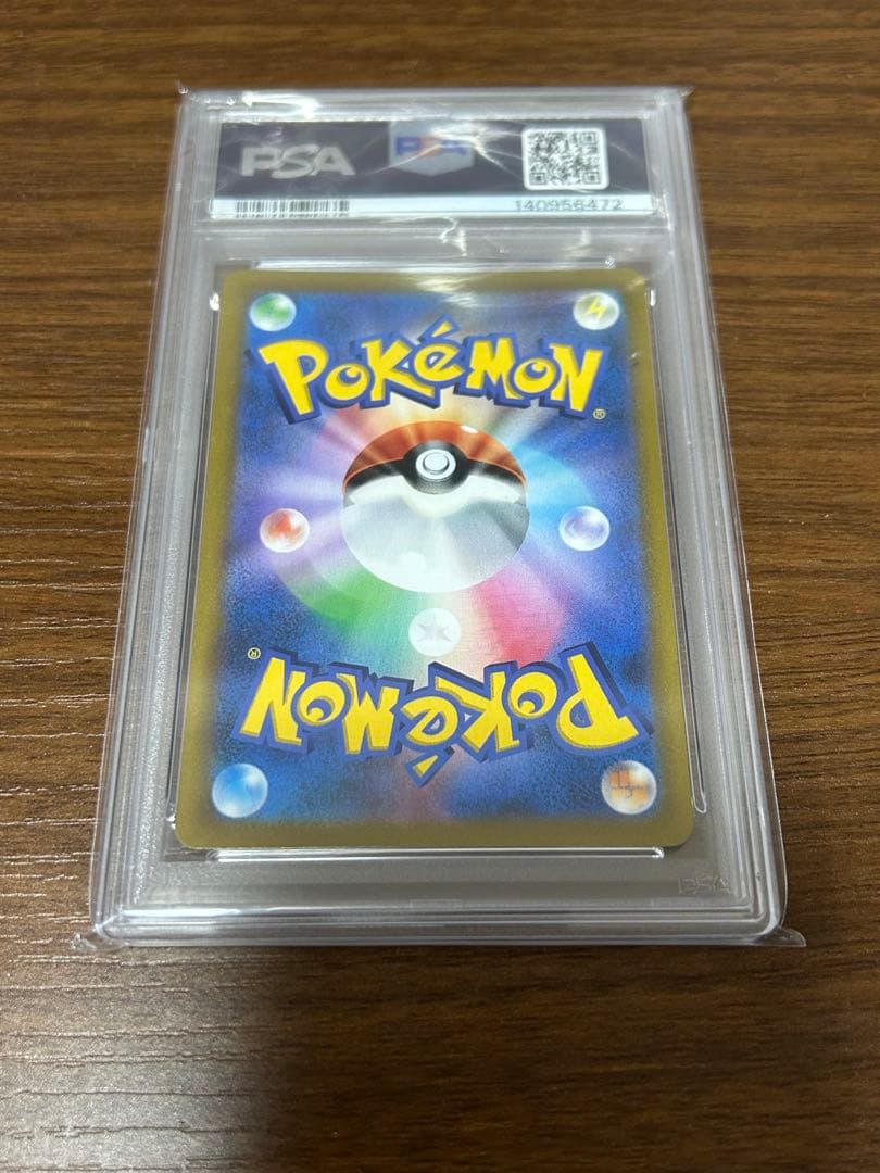 オ*ん様 PSA10 ミミッキュV CSR VMAXクライマックス ポケモンカー