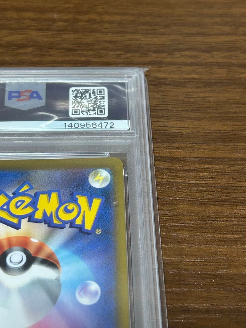 オ*ん様 PSA10 ミミッキュV CSR VMAXクライマックス ポケモンカー
