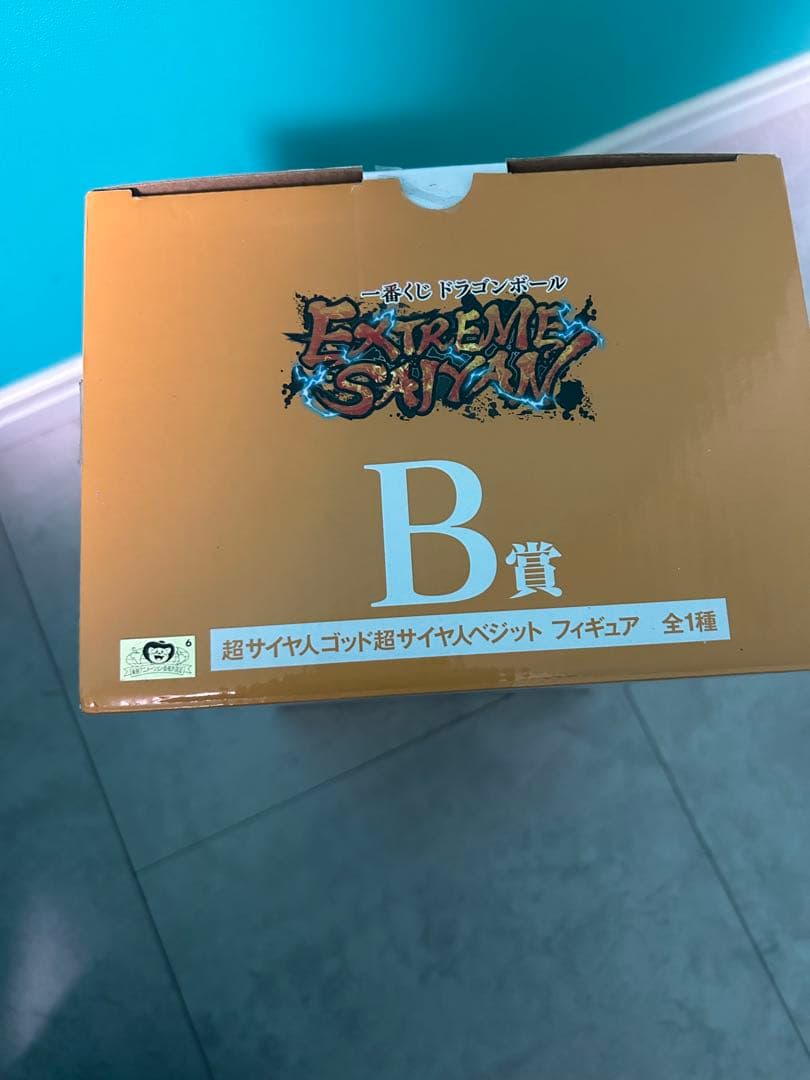 超サイヤ人ゴッド超サイヤ人ベジット　エクストリームサイヤン　フィギュア　B賞