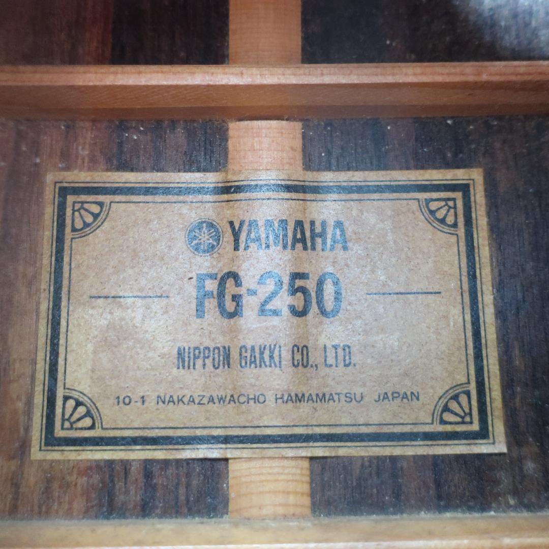美品 YAMAHA FG-250 グリーンラベル ギター ハードケース付