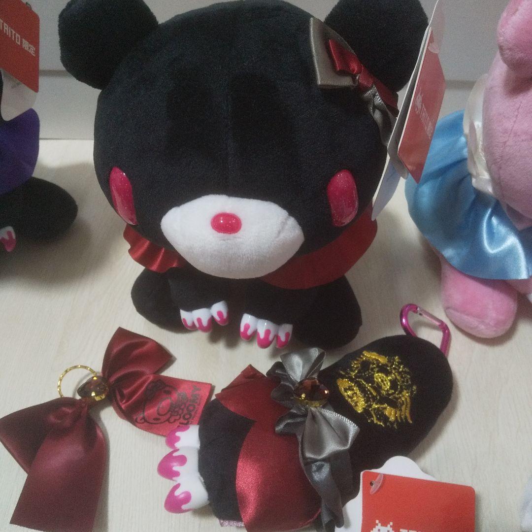 グルーミー ぬいぐるみ 戦慄き ノベルティー チャーム