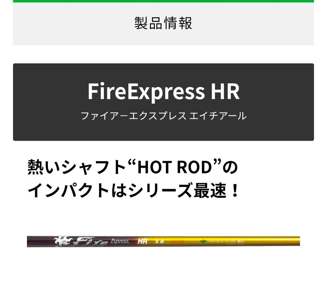 ☆名器☆レアシャフト☆美品☆テーラーメイドSIM2MAX　10.5°