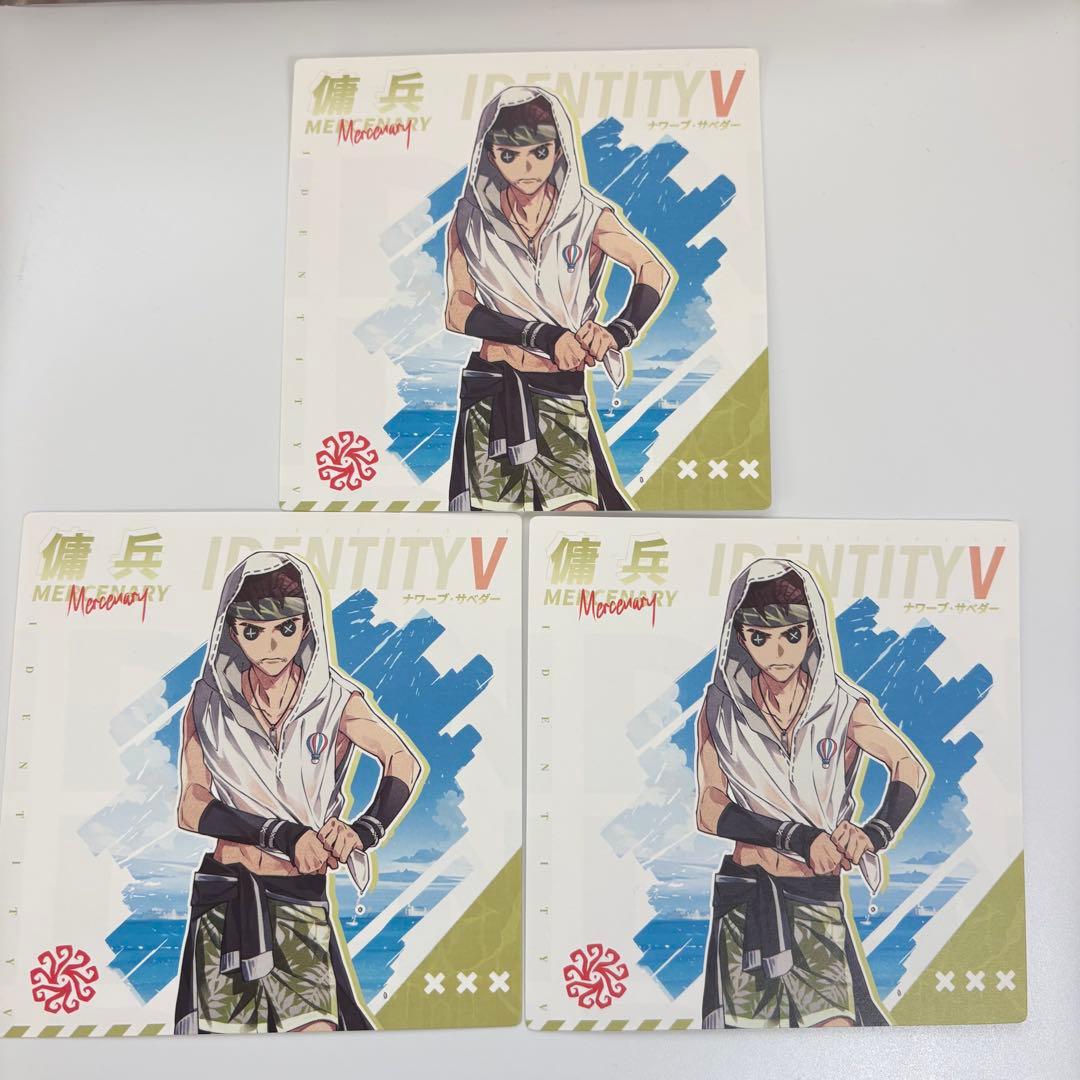 第五人格 傭兵 夏コミ グッズセット 7点セット