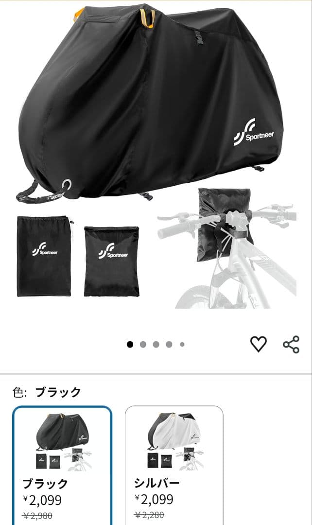 札幌直接受け渡し限定　自転車 27インチ シティサイクルママチャリ 北海道