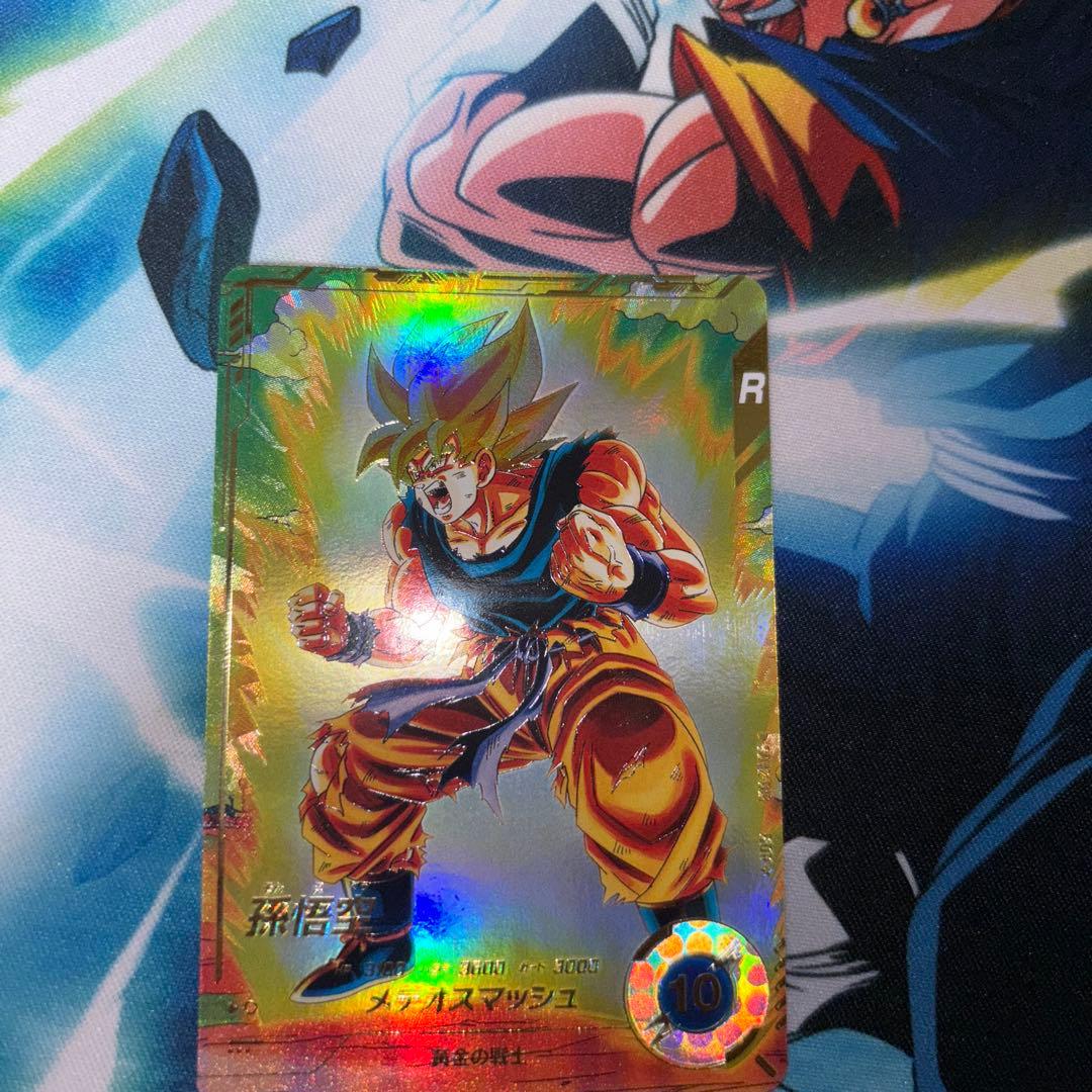 SDV2-018 孫悟空　パラレル　ドラゴンボールスーパーダイバーズ