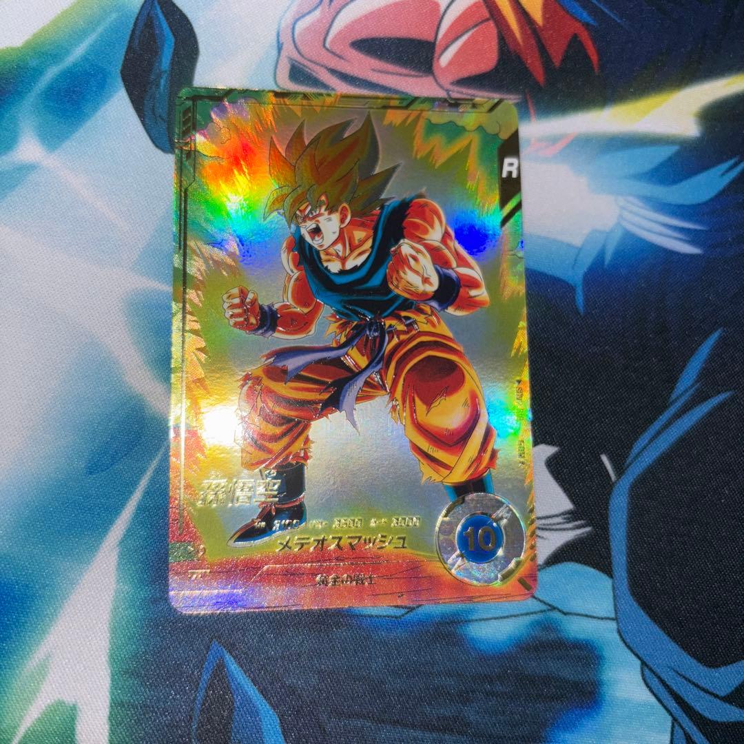 SDV2-018 孫悟空　パラレル　ドラゴンボールスーパーダイバーズ