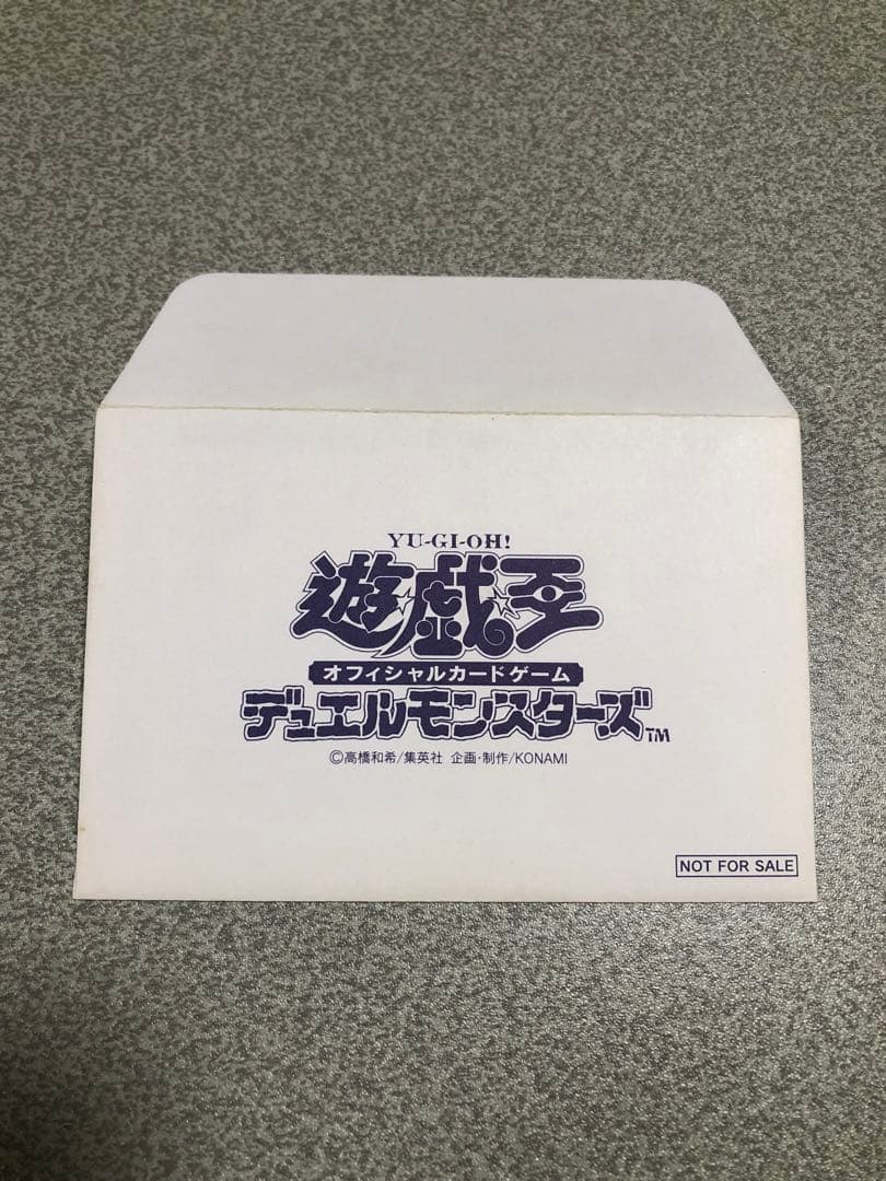遊戯王　白封筒(横スリーブ付き)