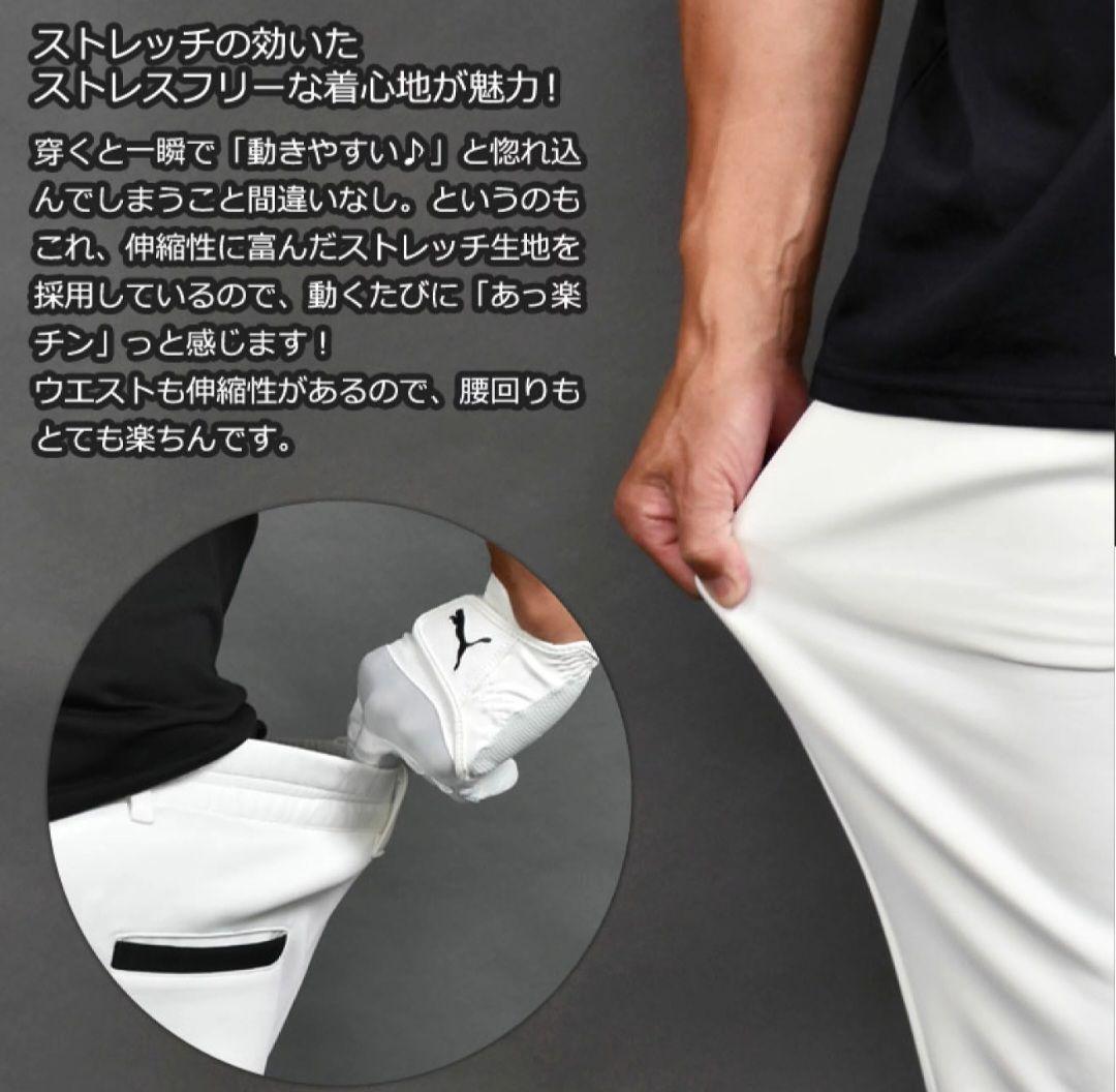 アンクル丈テーパードゴルフパンツ