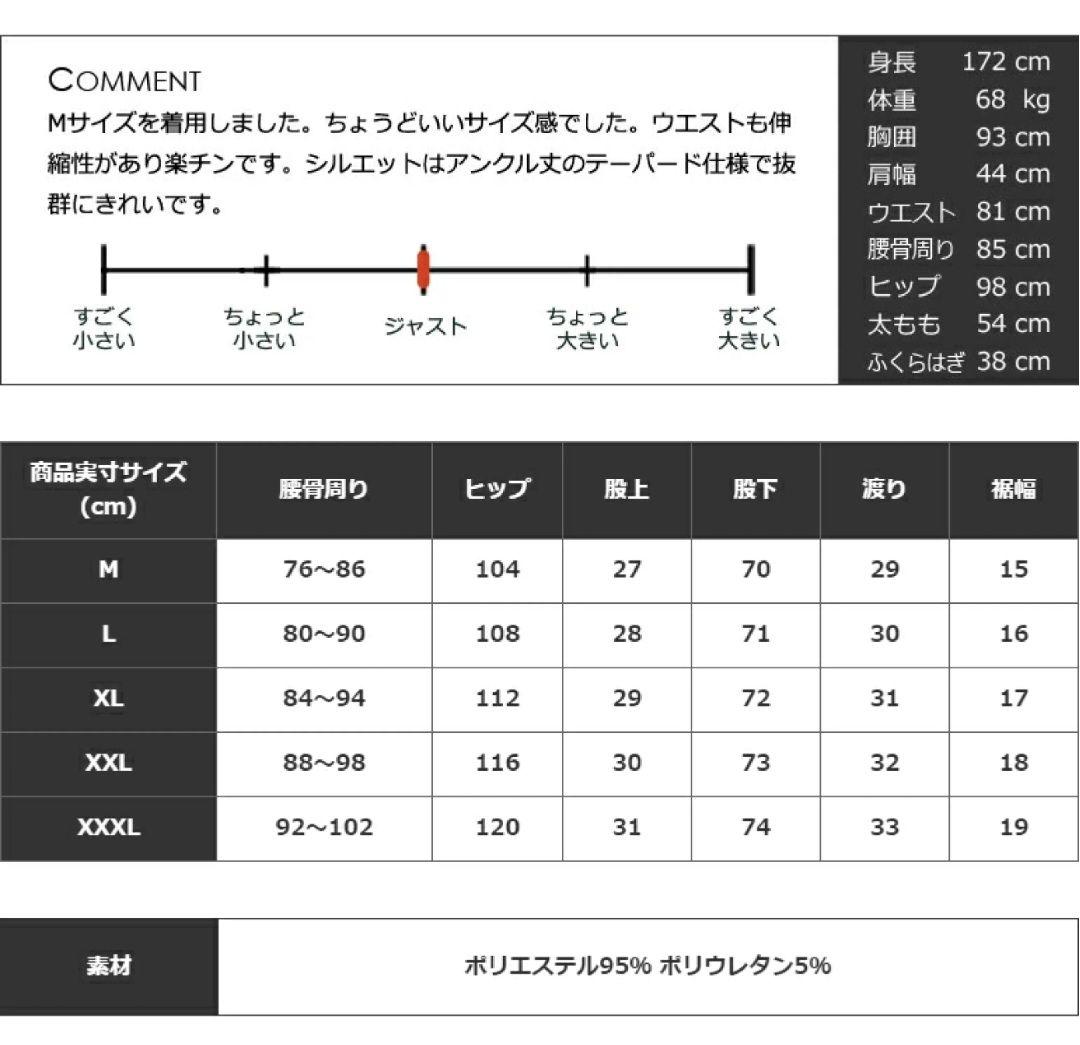アンクル丈テーパードゴルフパンツ