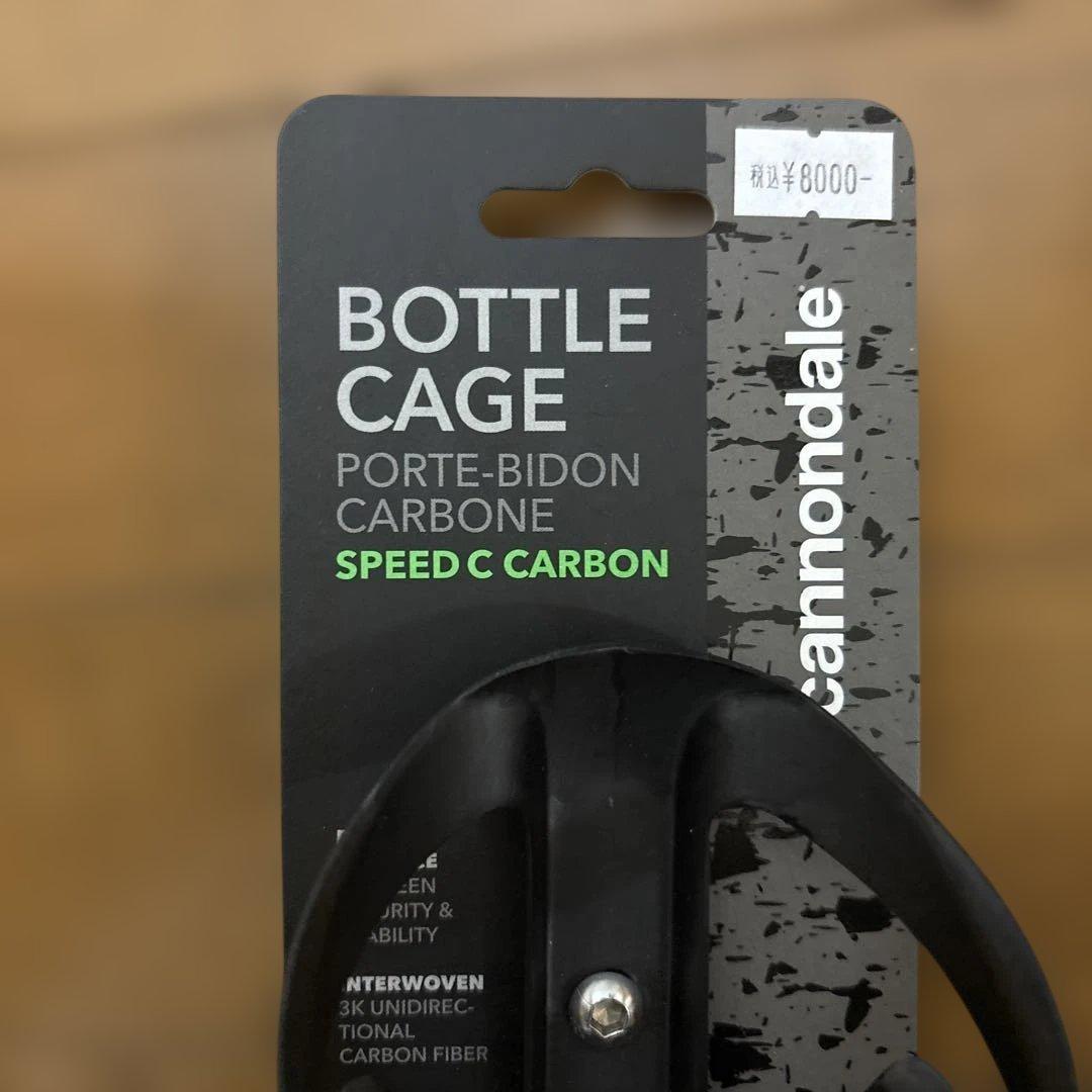 【新品】キャノンデール Speed C カーボン ボトルケージ 2個セット