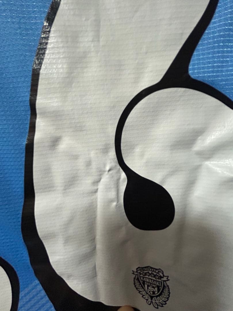川崎フロンターレ　2015年　大島僚太選手ユニフォーム