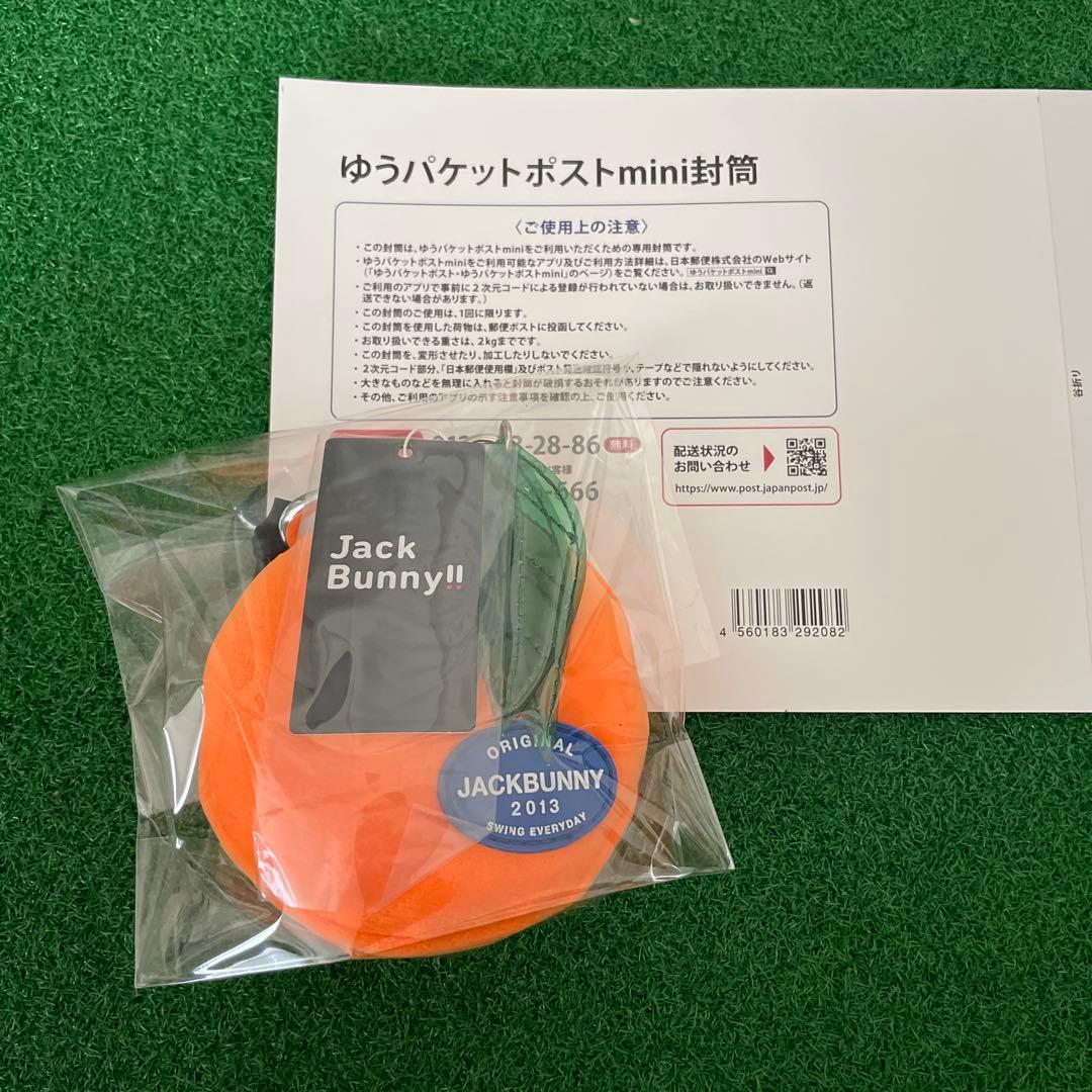 ジャックバニーボールケース