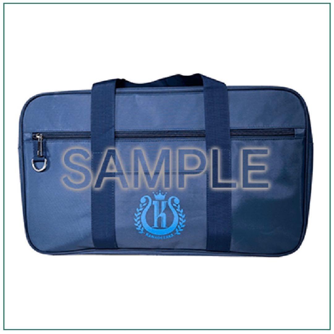 アオペラ　AGF　文化祭　奏ヶ坂　スクールバッグ　スクバ　鞄　コスプレ　小道具