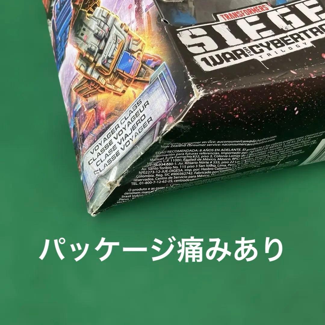 タカラトミー トランスフォーマー シージ スタークリーム