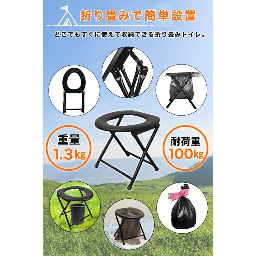 ☆新品・数量限定☆トイレテントオレンジ　#997