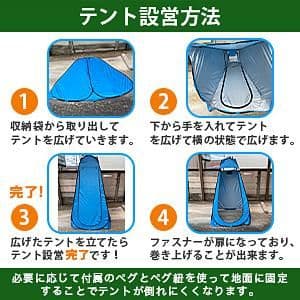 ☆新品・数量限定☆トイレテントオレンジ　#997