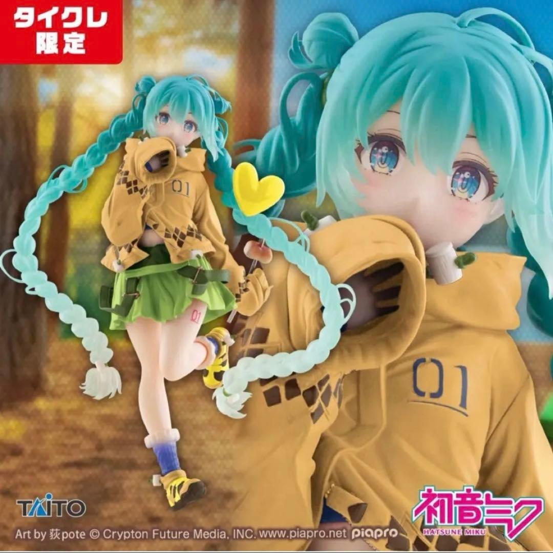 新品未開封　初音ミクフィギュア　19点セット