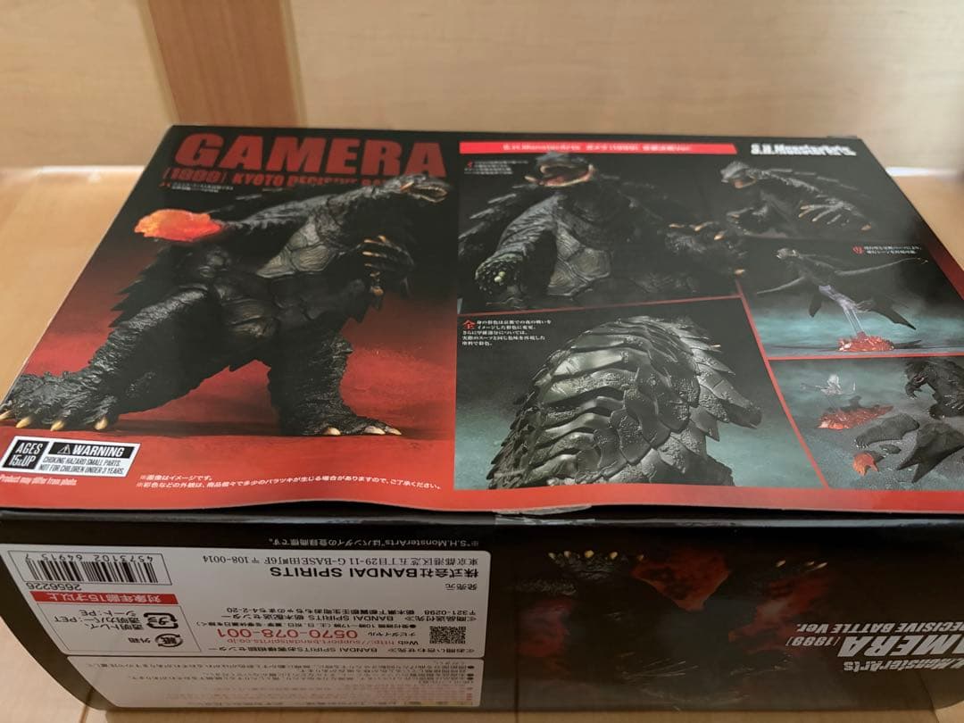 【開封品】S.H.MonsterArts ガメラ（1999）京都決戦Ver.