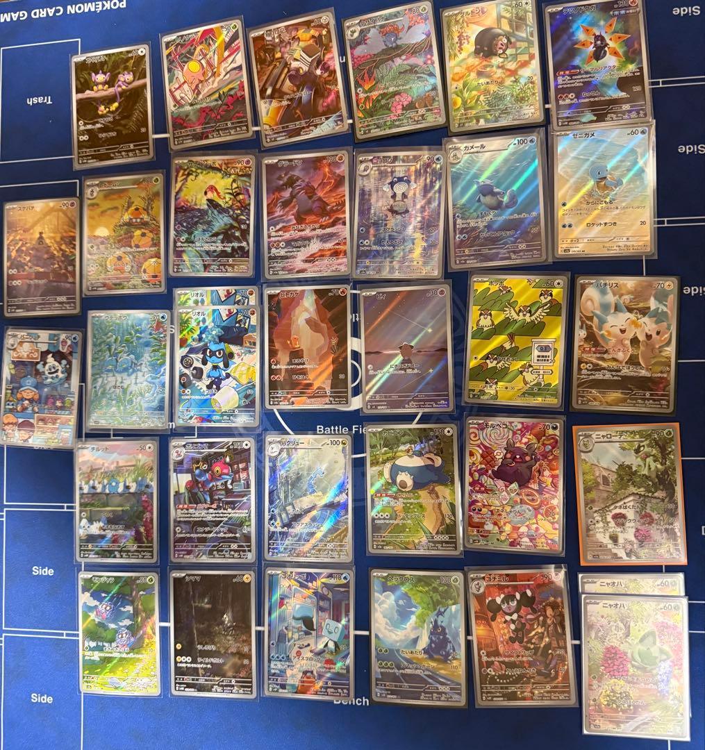 AR CHR 約450枚セット ポケカ まとめ売り E〜J ポケモンカード