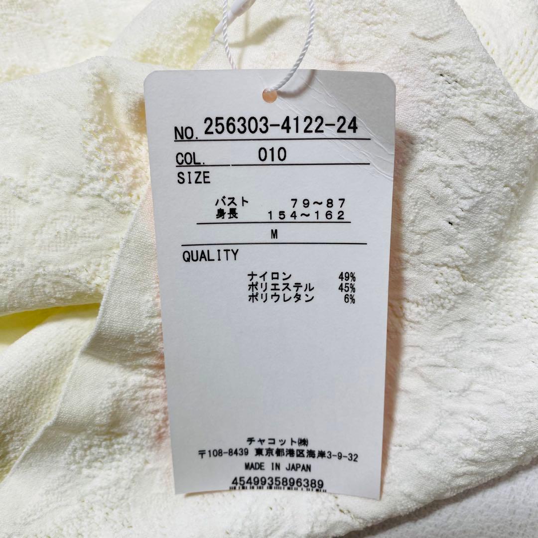 未使用 Chacott BALANCE レース ハイネックトップス ヨガシャツ