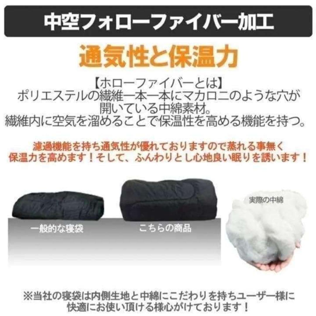 【２個セット】枕付き 寝袋 シュラフ フルスペック 封筒型 -15℃ ブラック