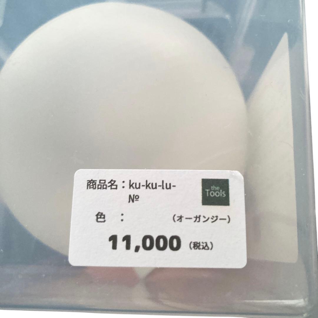 38灯　ゴールゼロ　シェード　クークールー　ku-ku-lu オーガンジー