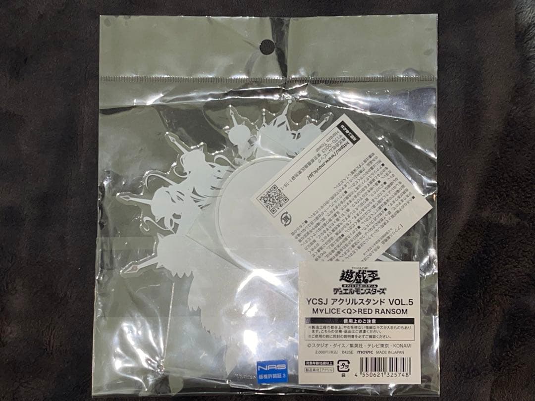遊戯王 YCSJ M∀LICE アクリルスタンド 新品未開封 7種セット