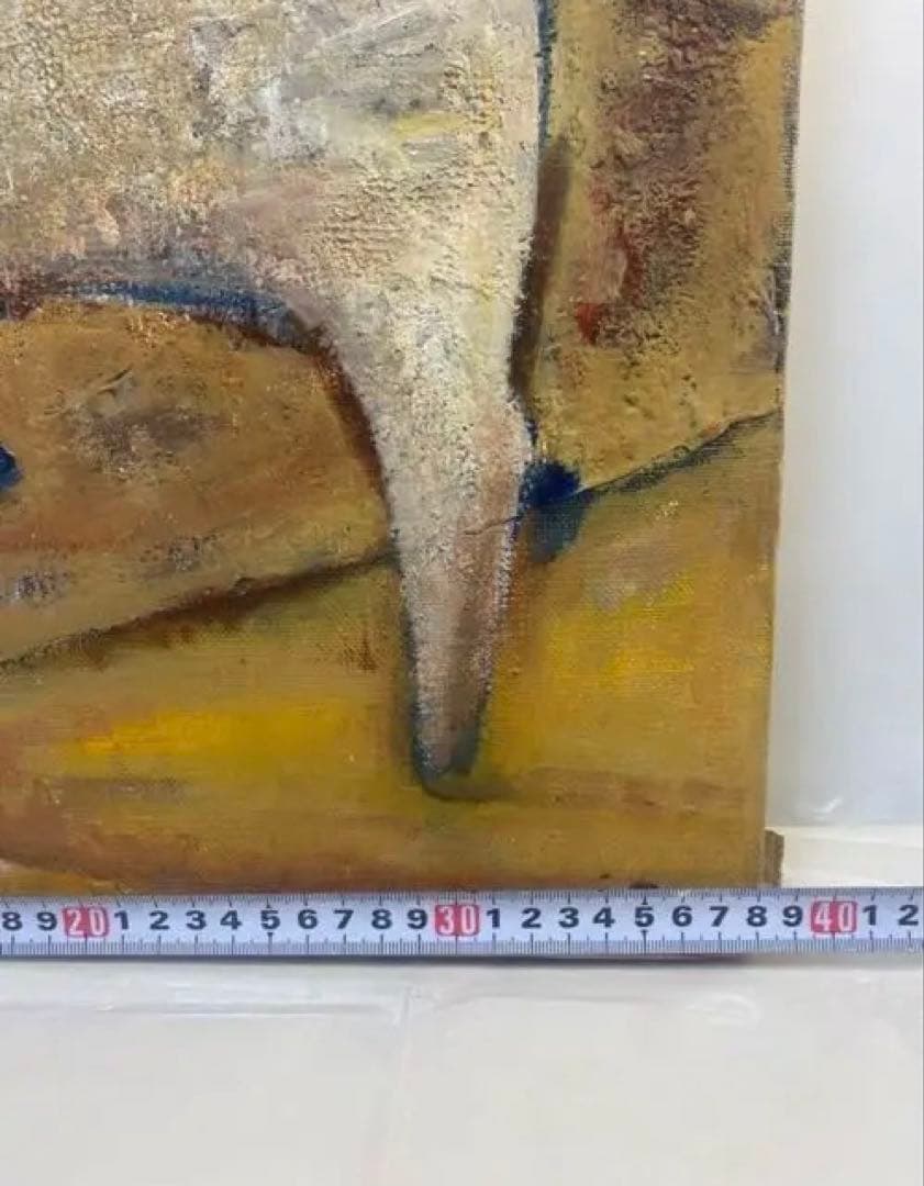 馬/竹中三郎　アート/絵画/インテリア