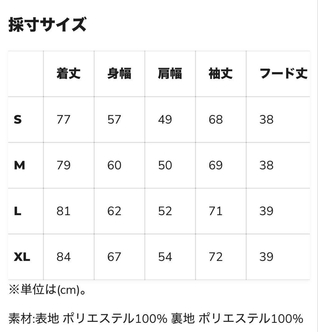 25/26’QUIKSILVER MISSION GORE-TEX JK (S)