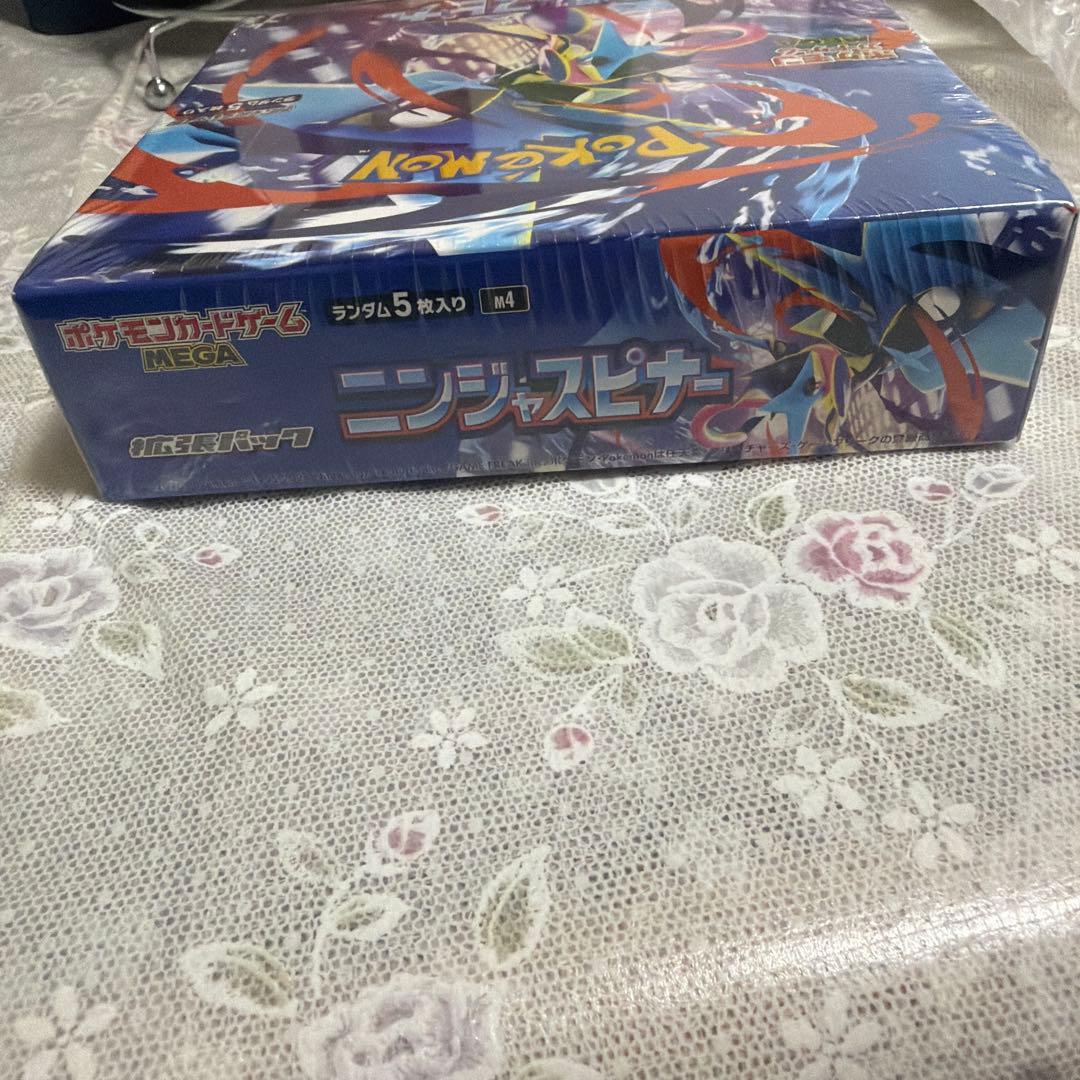 ポケモンカードゲーム ニンジャスピナー MEGA