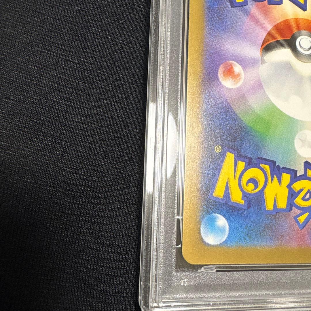 【PSA10】ピカチュウ マクドナルド ハッピーセット プロモ