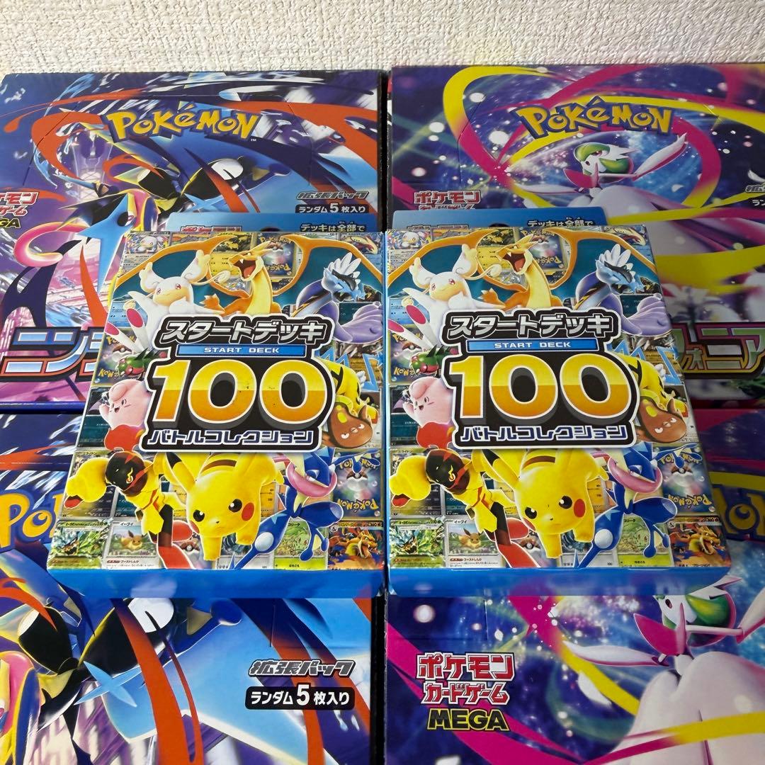 ポケモンカード 6ボックスセット ニンジャスピナー