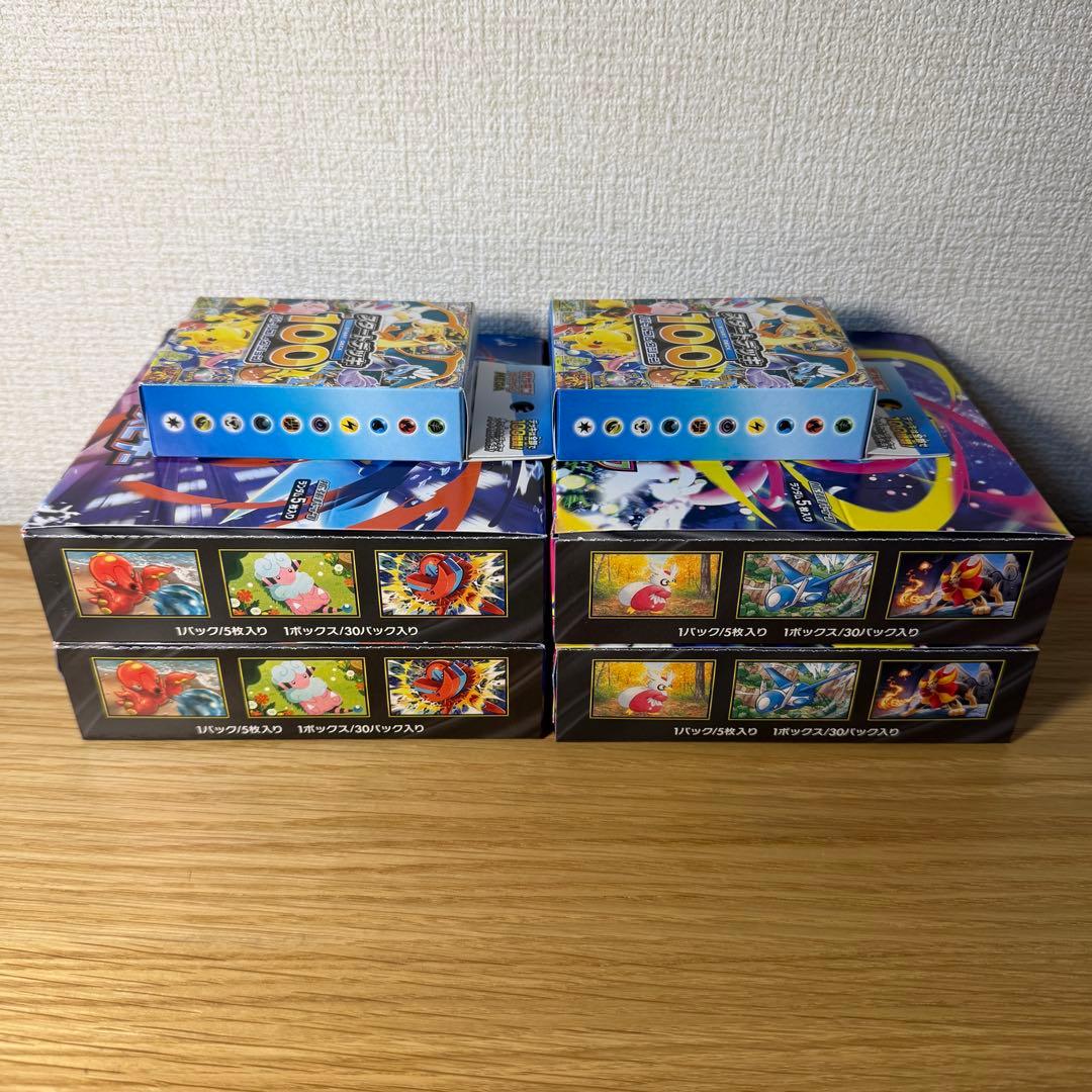 ポケモンカード 6ボックスセット ニンジャスピナー