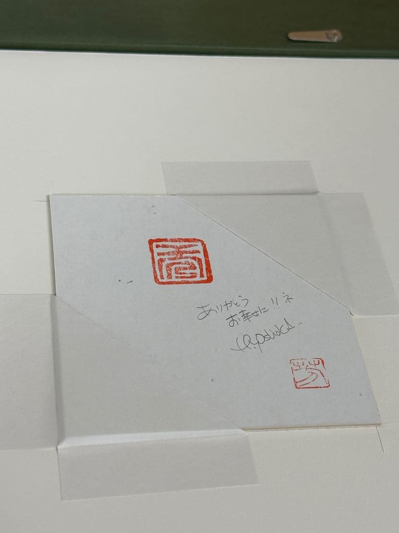 絵画 原画 芳岡ひでき サイン入り パズル イブニングパークキティ セット