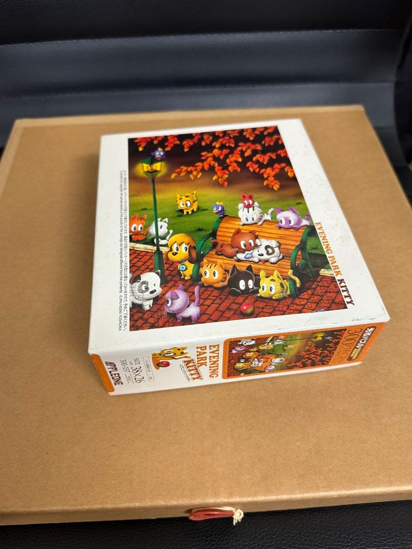 絵画 原画 芳岡ひでき サイン入り パズル イブニングパークキティ セット
