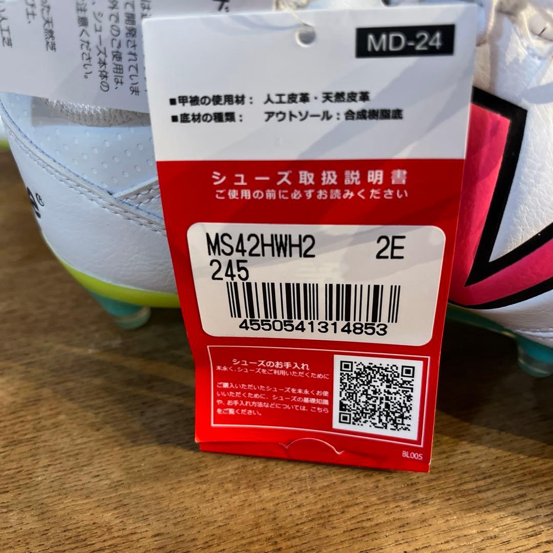 New Balance 442 サッカーシューズ　24.5 MS42HWH2