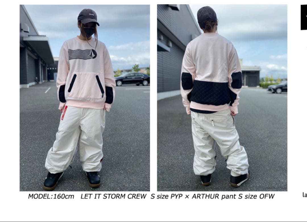 スノーボード Volcom LET IT STORM CREW