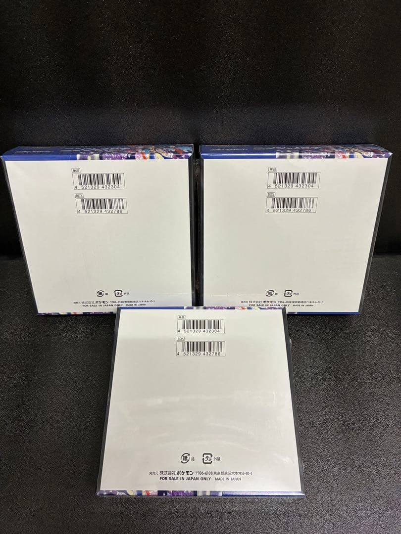 ポケモンカードゲームMEGAニンジャスピナー　シュリンク付き3BOX