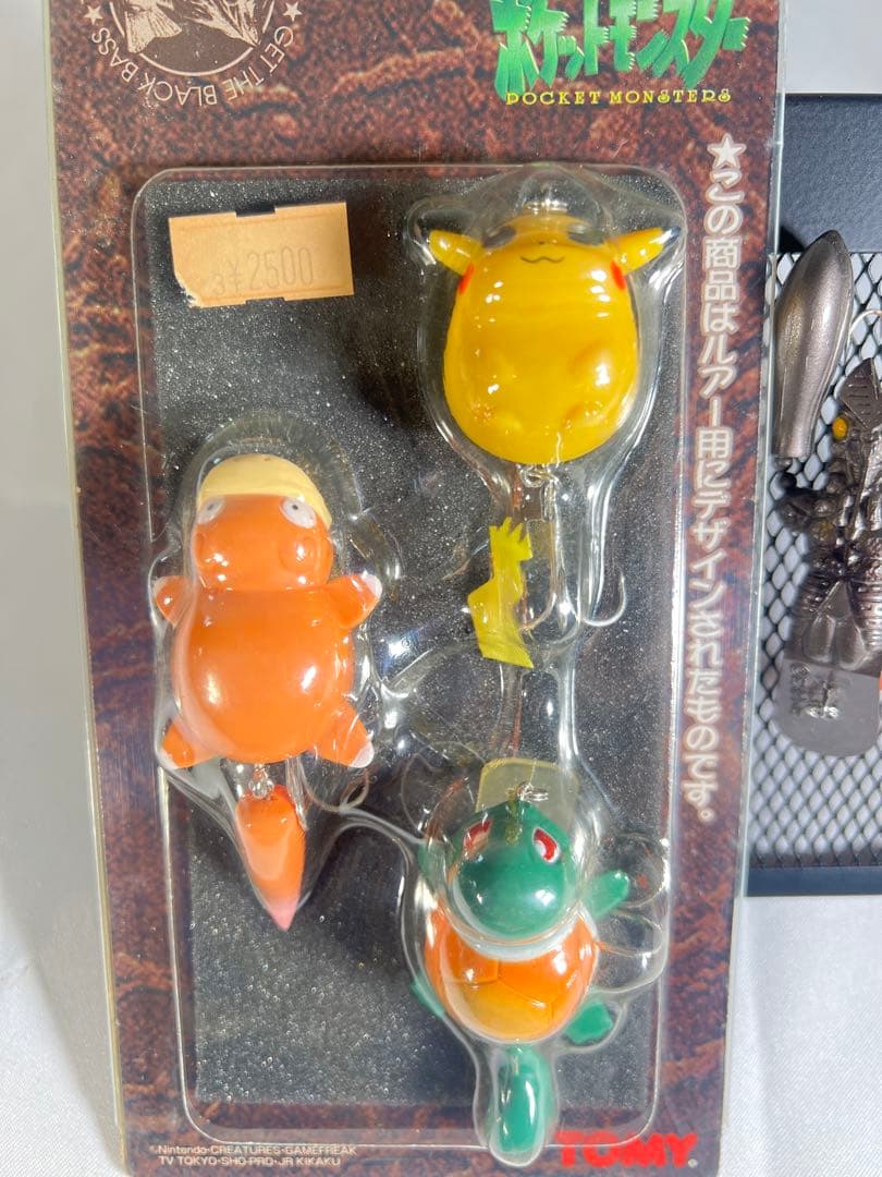 ポケモン&ウルトラマン　ルアーセット コレクター品