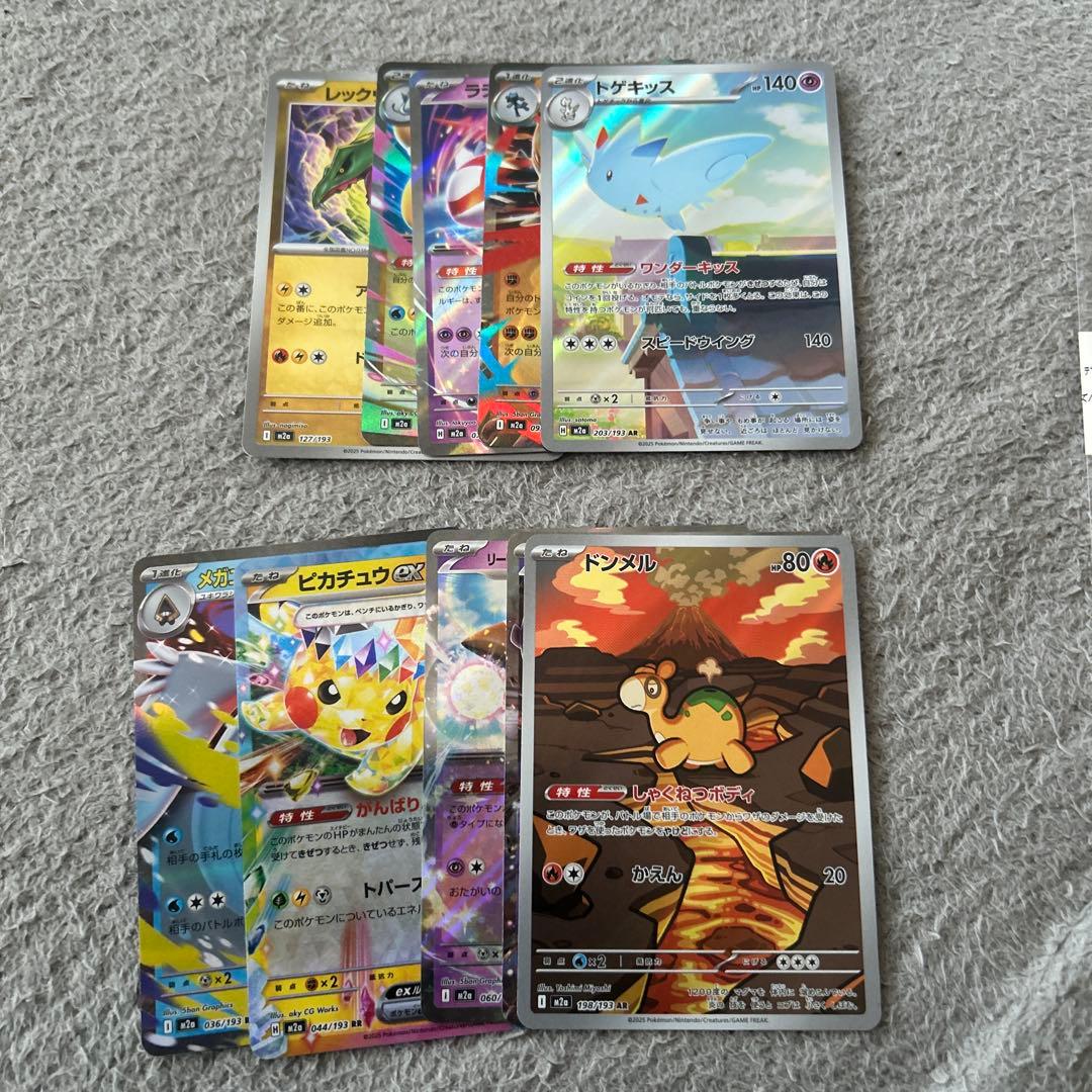 ポケカ引退品プロモ、サプライ等あり 本日限定価格