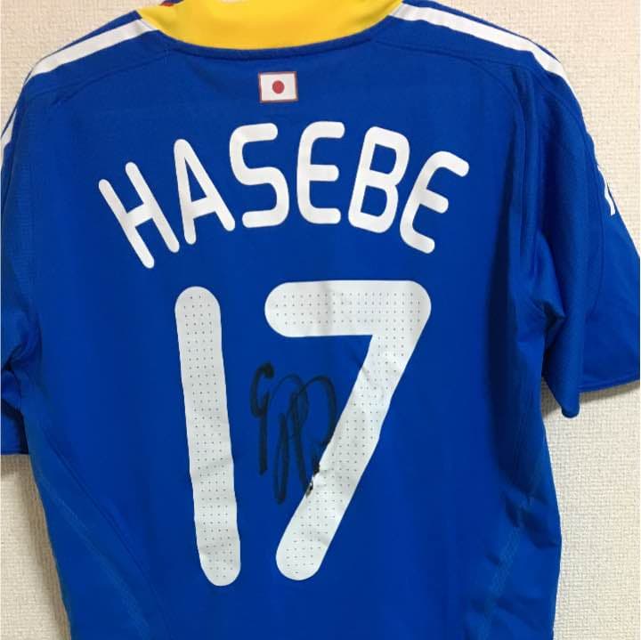 日本代表　長谷部誠　サイン入りユニホーム