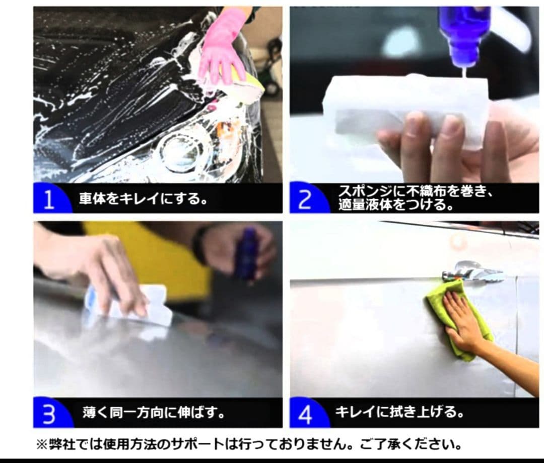 期間限定★人気★硬度9Hのガラスコーティング剤30ml♪５個セット