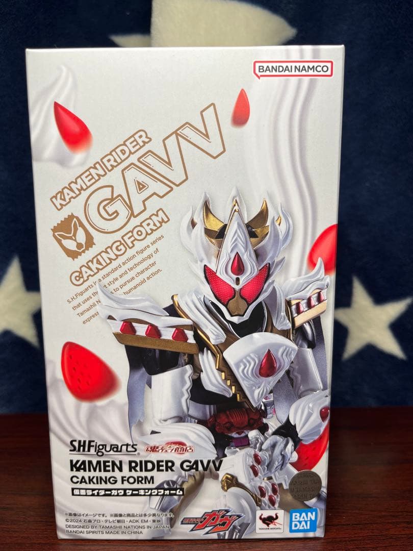 S.H.Figuarts 仮面ライダー ガヴ ケーキングフォーム