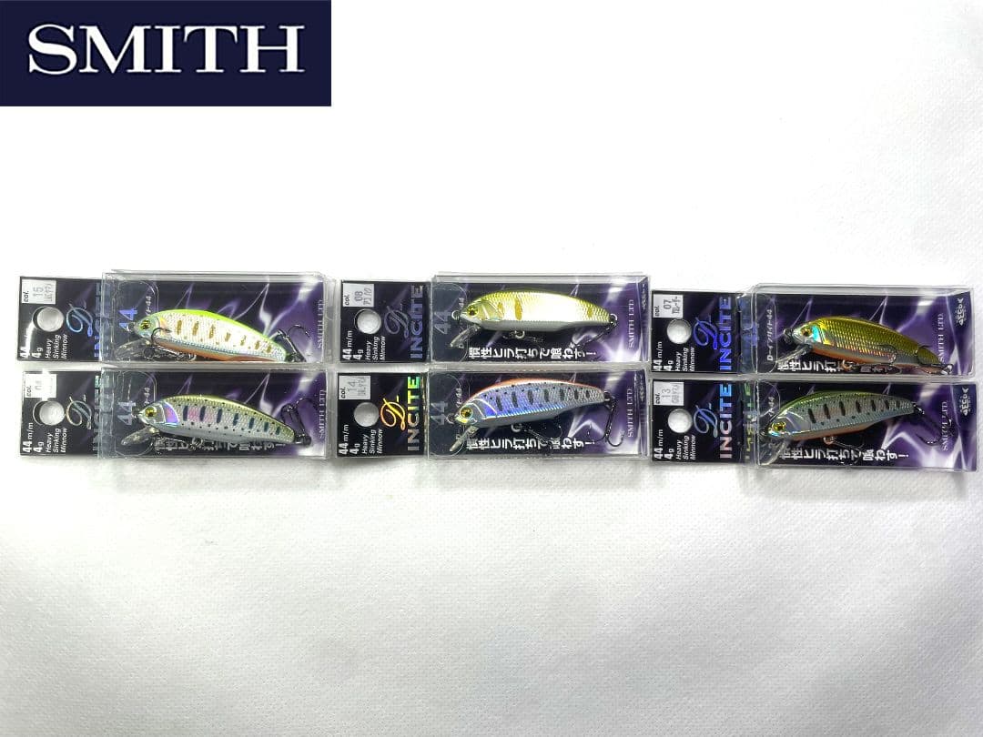 SMITH D-INCITE ミノープラグ 6個セット